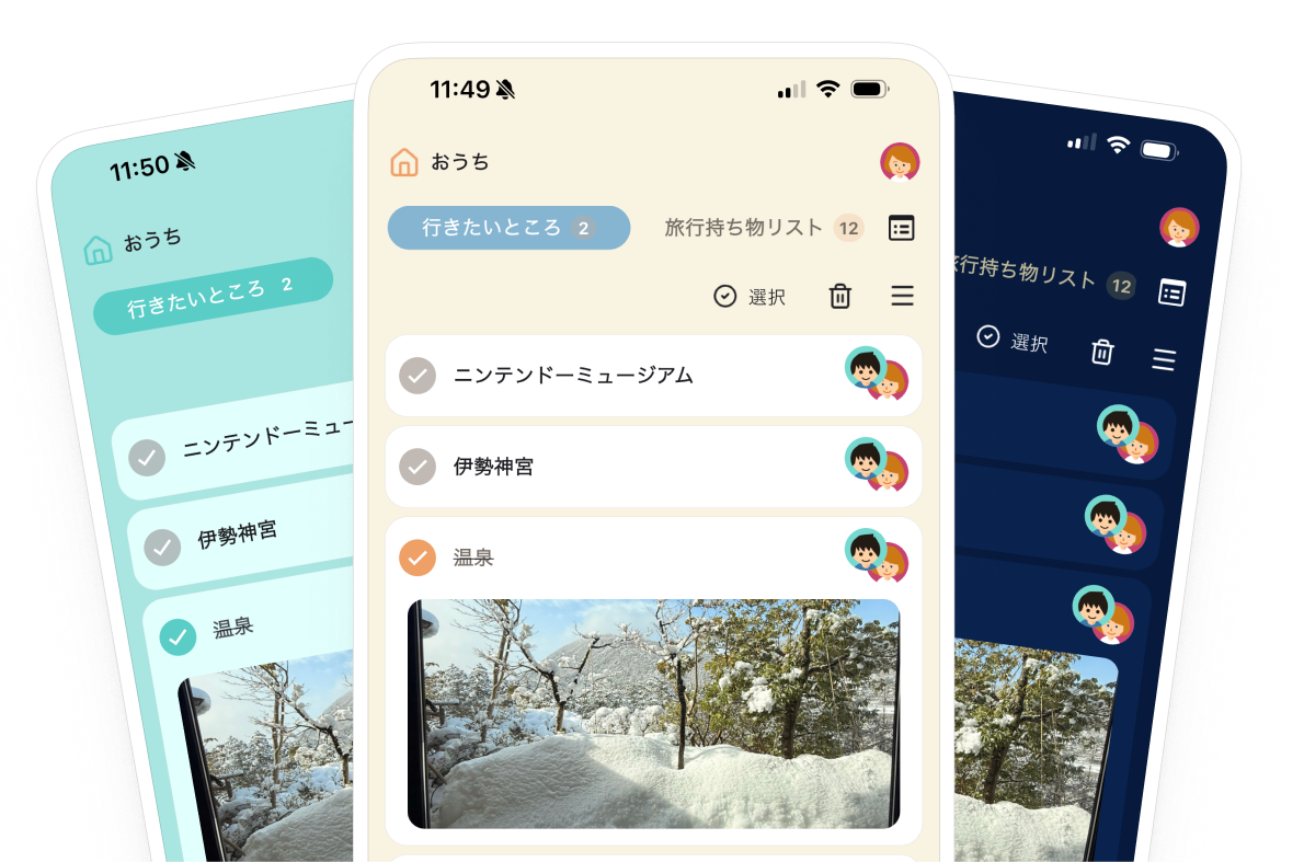 テーマカラーの画像